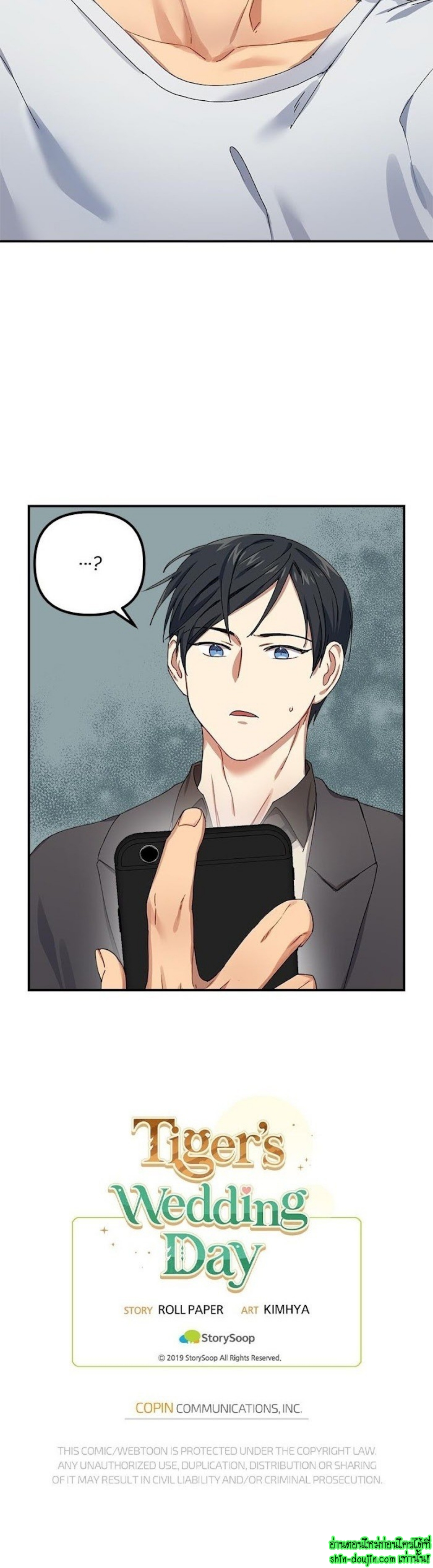Tiger’s Wedding Day EP 4